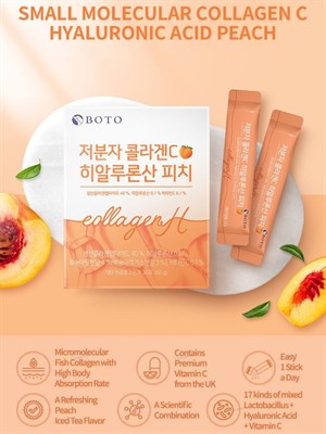 BOTO Низкомолекулярный коллаген с гиалуроновой кислотой  2гр*30шт Low Molecular Wight Collagen C Hyaluronic Acid 2605 - фото 6103