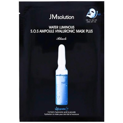 Тканевая маска увлажняющая с гиалуроновой кислотой  JMSolution Water Luminous S.O.S Ampoule Hyaluronic Mask Black 3234 - фото 6820