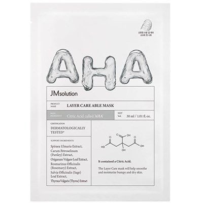 Выравнивающая тканевая маска с лимонной кислотой JMsolution Layer Care Able Mask 3301 - фото 6920