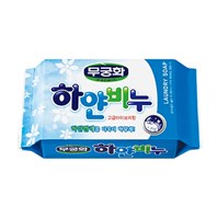 [MUKUNGHWA КОРЕЯ] Мыло хозяйственное для белого белья ОТБЕЛИВАЮЩЕЕ Laundry soap, 230 гр 2012